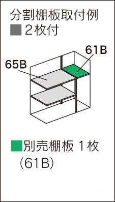 マツモト物置　NT-157DN　たて長収納タイプ